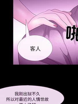 雪花 1-30話[完結]_15-16_0358