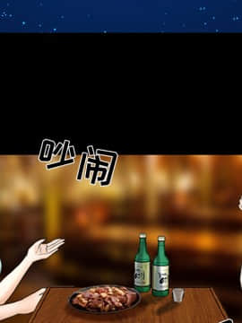 雪花 1-30話[完結]_15-16_0354