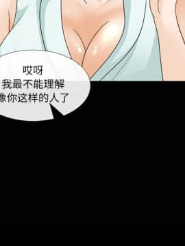 雪花 1-30話[完結]_15-16_0347