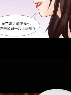 雪花 1-30話[完結]_15-16_0345