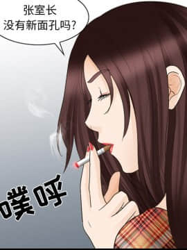 雪花 1-30話[完結]_17_0475