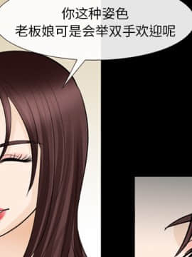 雪花 1-30話[完結]_15-16_0341