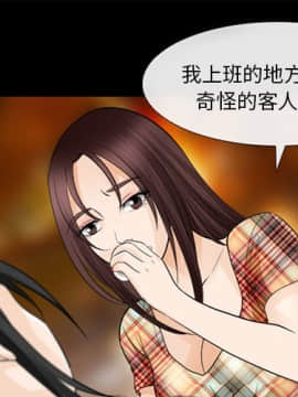雪花 1-30話[完結]_15-16_0339