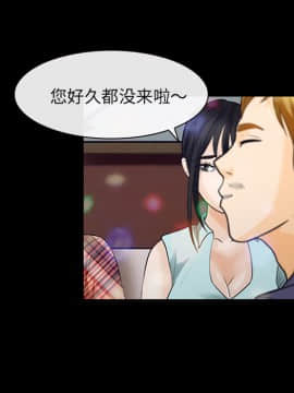 雪花 1-30話[完結]_17_0455