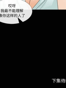 雪花 1-30話[完結]_15-16_0337