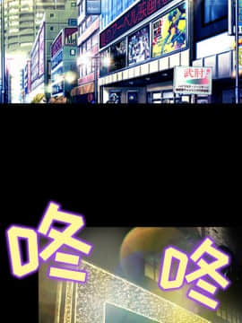 雪花 1-30話[完結]_17_0451