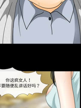 雪花 1-30話[完結]_15-16_0295
