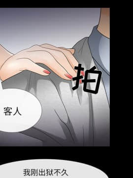 雪花 1-30話[完結]_15-16_0287