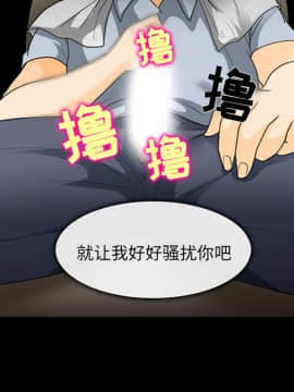 雪花 1-30話[完結]_15-16_0286