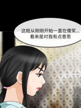 雪花 1-30話[完結]_15-16_0280
