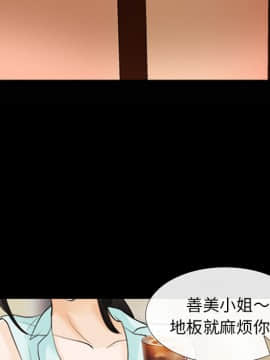 雪花 1-30話[完結]_15-16_0251