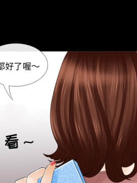 雪花 1-30話[完結]_15-16_0246