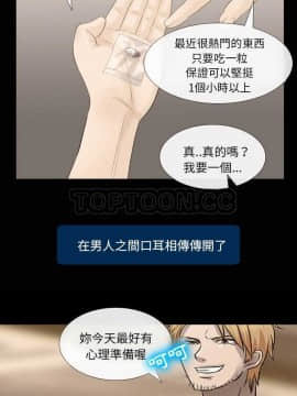 雪花 1-30話[完結]_14_0230