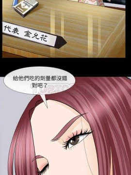 雪花 1-30話[完結]_14_0228