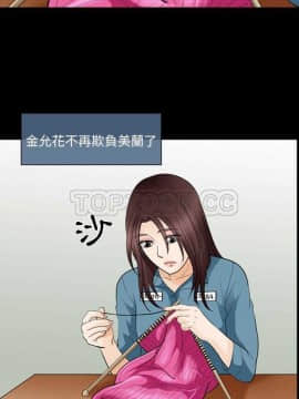 雪花 1-30話[完結]_12_0177