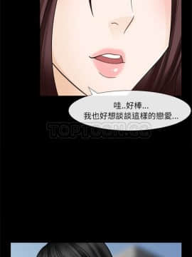 雪花 1-30話[完結]_01-9_0105