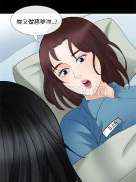 雪花 1-30話[完結]_01-9_0057