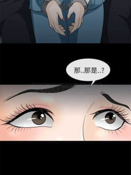 雪花 1-30話[完結]_01-9_0050