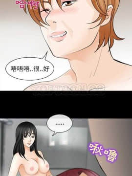 雪花 1-30話[完結]_10-11_0149