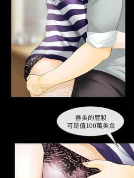 雪花 1-30話[完結]_01-9_0035