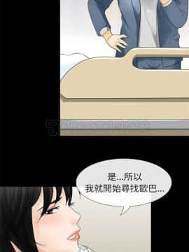 雪花 1-30話[完結]_01-9_0032