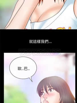雪花 1-30話[完結]_01-9_0021
