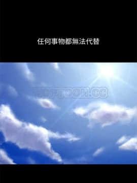 雪花 1-30話[完結]_01-9_0019