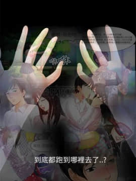 雪花 1-30話[完結]_01-9_0013