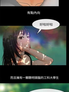 雪花 1-30話[完結]_01-9_0012