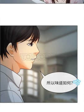 雪花 1-30話[完結]_01-9_0009