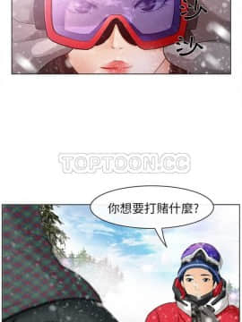 雪花 1-30話[完結]_01-9_0006