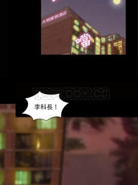 她的心聲 1-48話[完結]_48_2694