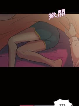 她的心聲 1-48話[完結]_48_2677