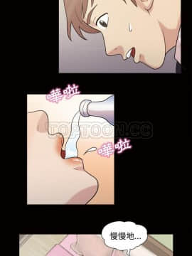 她的心聲 1-48話[完結]_45_2620