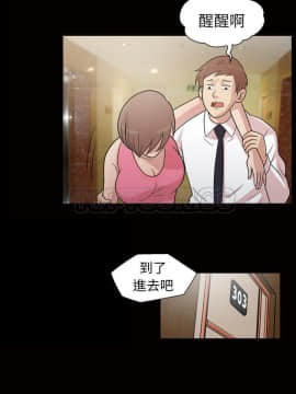 她的心聲 1-48話[完結]_45_2616
