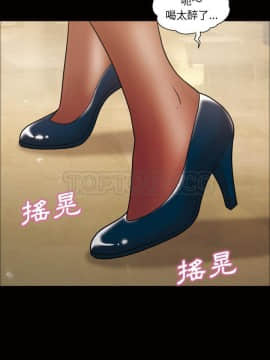 她的心聲 1-48話[完結]_45_2613