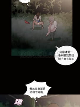 她的心聲 1-48話[完結]_44_2607