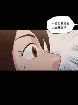 她的心聲 1-48話[完結]_44_2606