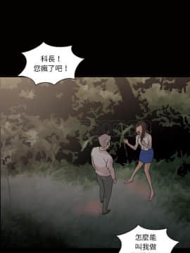 她的心聲 1-48話[完結]_44_2605