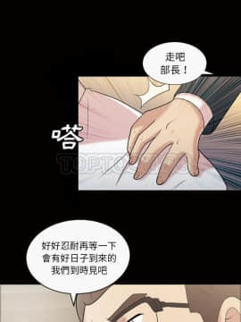 她的心聲 1-48話[完結]_43_2577