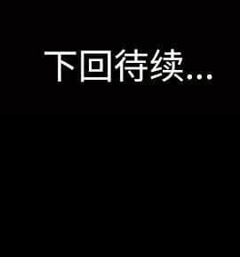她的心聲 1-48話[完結]_40_2532