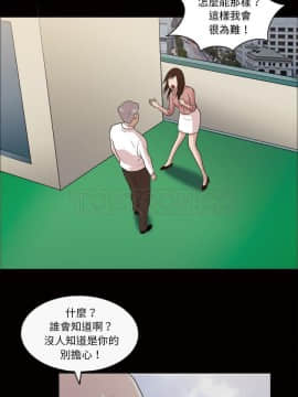 她的心聲 1-48話[完結]_42_2562