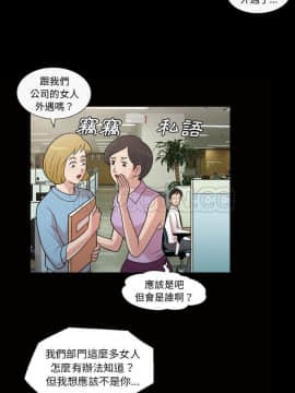 她的心聲 1-48話[完結]_42_2557