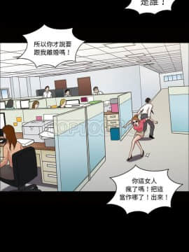 她的心聲 1-48話[完結]_42_2556