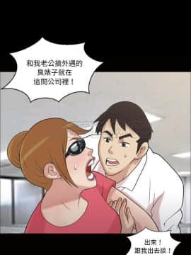 她的心聲 1-48話[完結]_42_2555