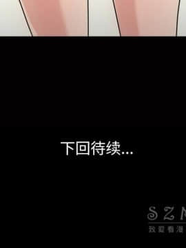 她的心聲 1-48話[完結]_39_2472