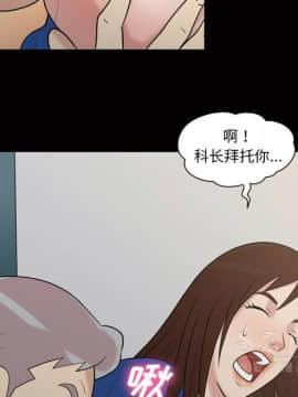 她的心聲 1-48話[完結]_38_2401