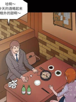 她的心聲 1-48話[完結]_40_2505