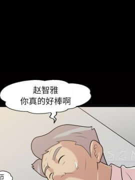 她的心聲 1-48話[完結]_39_2444