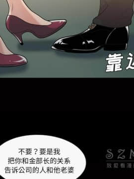 她的心聲 1-48話[完結]_38_2386